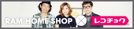 RAM HOME SHOP × レコチョク