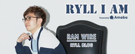 RYLL ブログ「RYLL I AM」